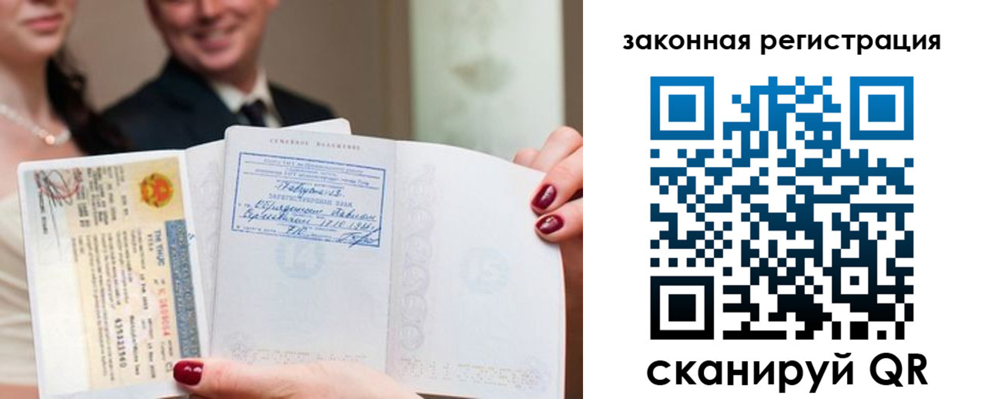 временная регистрация для всех в Полевском