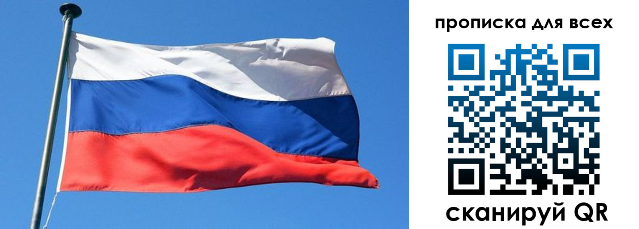 где прописаться в Полевском