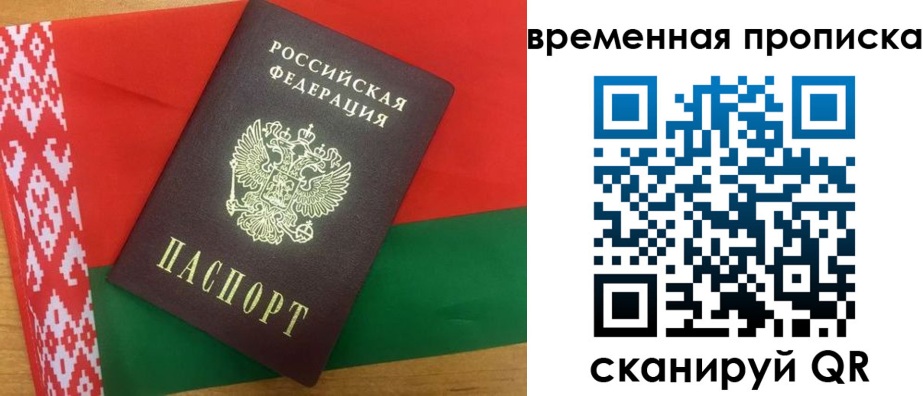 регистрация в Полевском