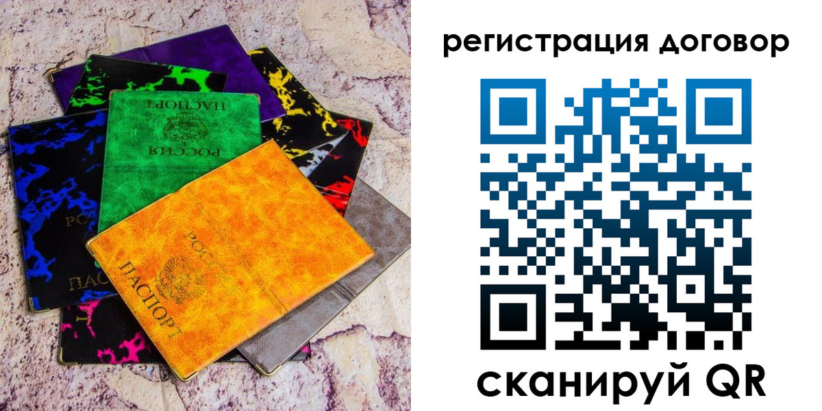 регистрация в Полевском