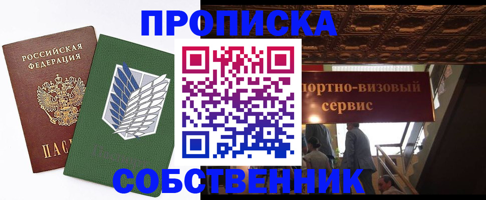 регистрация для школы в Полевском