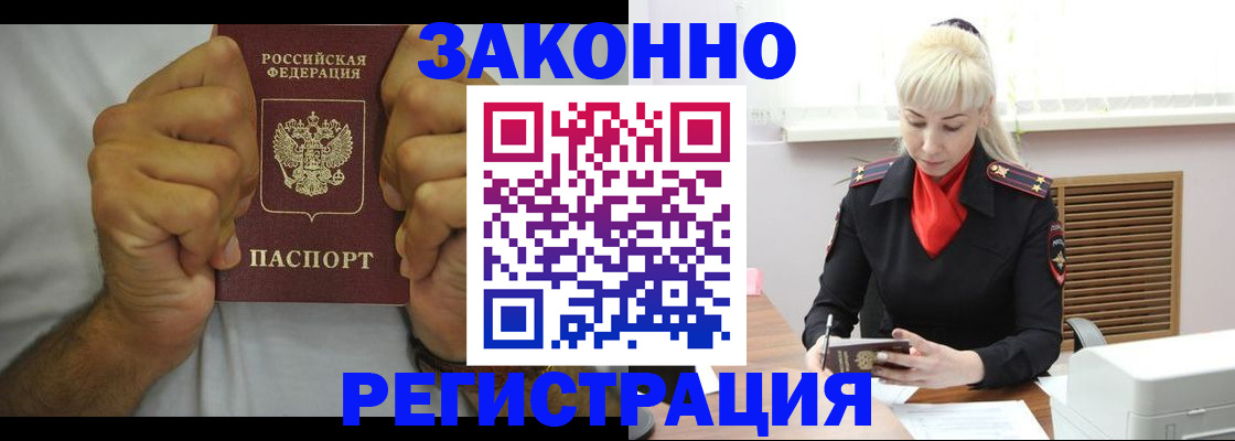 регистрация для школы в Полевском